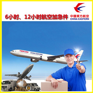 阿克苏红旗坡航空运输公司谈空运的四大作用是什么